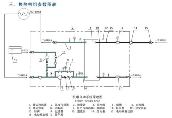 QQ截图20160811133823.jpg